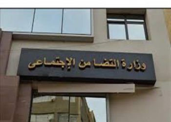 وزارة التضامن تطلق أول صندوق خيري لتمويل أنشطة ذوي الإعاقة