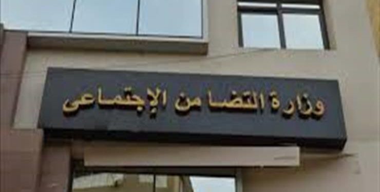 وزارة التضامن تطلق أول صندوق خيري لتمويل أنشطة ذوي الإعاقة