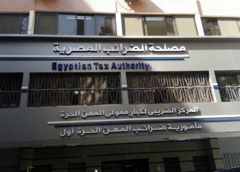 حقيقة تطبيق ضرائب على الأرباح الرأسمالية الناتجة عن التصرف في الأوراق المالية المقيدة بالبورصة