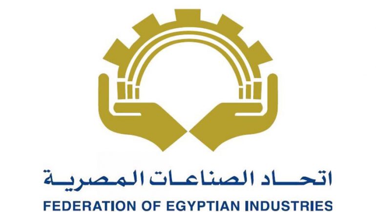 اتحاد الصناعات يحصر الشركات التي واجهت صعوبات في فتح الاعتمادات المستندية  وموقف البنوك منها ( مستند) - صناع مصر