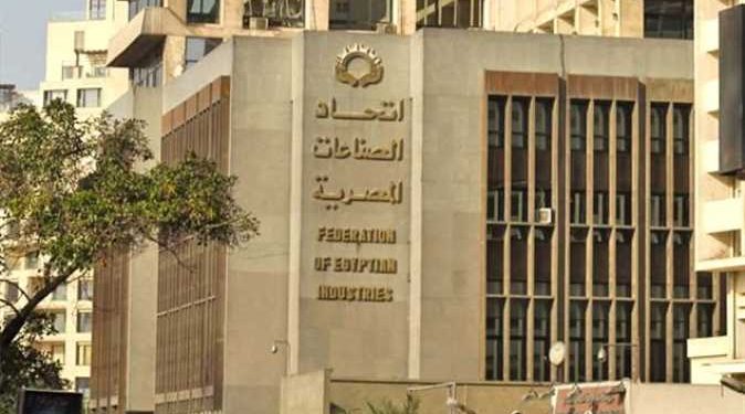 بالأسماء .. صناع مصر ينشر أسماء المعينين بالغرف الصناعية