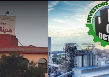 "مستثمرى أكتوبر" تتعاون مع "مجلس الأمناء" في تطوير المناطق الصناعية