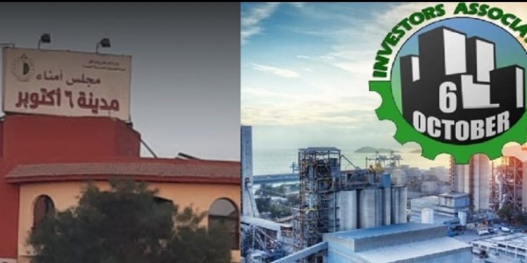 "مستثمرى أكتوبر" تتعاون مع "مجلس الأمناء" في تطوير المناطق الصناعية