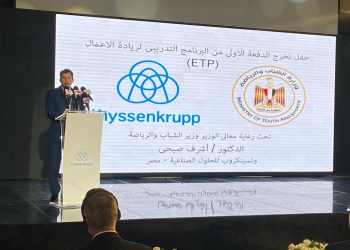 بالتعاون مع تيسين كروب .. وزير الشباب يشهد حفل تخريج الدفعة الأولى من البرنامج التدريبي لريادة الأعمال