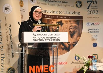 وزيرة الصناعة :دعم وتمكين المرأة على رأس أولويات خطة عمل الدولة المصرية