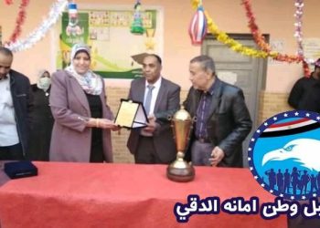 «مستقبل وطن» يحتفل بعيد الأم والطلبة المتفوقين بالدقي