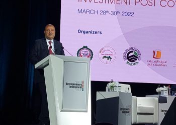 افتتاح المؤتمر الدولي لريادة الأعمال والإستثمار في “اكسبو دبي ٢٠٢٠”