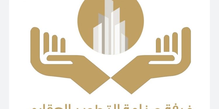غرفة التطوير العقاري تساهم بمليون جنيه لمساندة الأسر الأكثر احتياجًا ضمن مبادرة اتحاد الصناعات