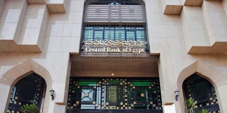 عاجل .. "المركزي" يقرر السماح بتحديد سعر صرف الجنيه وفقا لآليات السوق