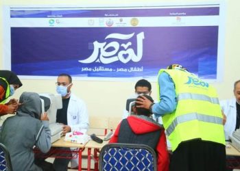 البنك التجاري الدولي وصناع الخير يطلقان مبادرة "مصر" لدعم صحة أطفال المدارس