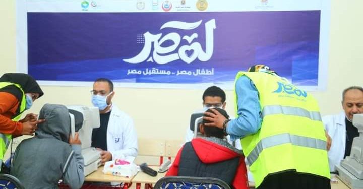 البنك التجاري الدولي وصناع الخير يطلقان مبادرة "مصر" لدعم صحة أطفال المدارس