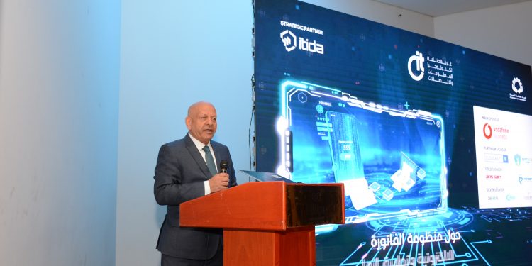 CIT : توقيع 20 إتفاقية مع القطاع الصناعي لإتاحة حلول الفاتورة الإلكترونية