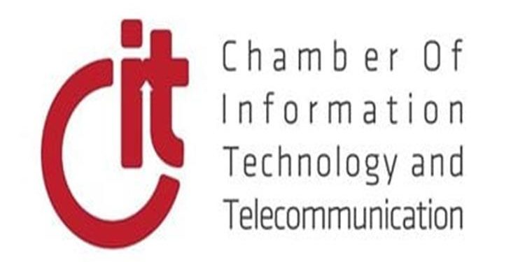 CIT تنظم لقاءات ثنائية لعرض حلول الفاتورة الإلكترونية للقطاع الصناعي .. الإثنين