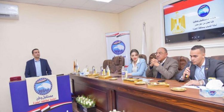 «مستقبل وطن» يطلق حزمة مبادرات شبابية لخدمة أهالي الجيزة