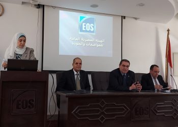 «اتحاد الصناعات» ينظم ندوة لرفع الوعي بالإنتاج والاستيراد وفقاً للمواصفات القياسية