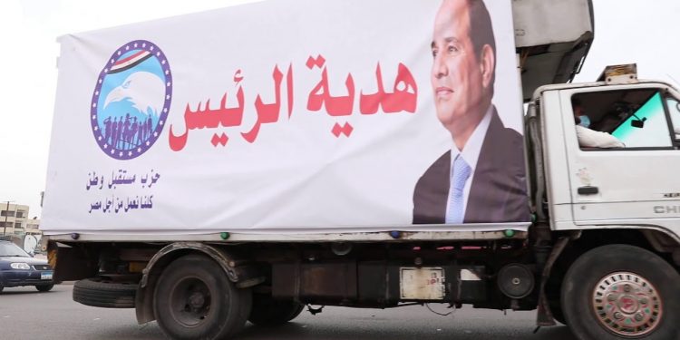 «هدية الرئيس» للمواطنين تتواصل بشبرامنت برعاية «مستقبل وطن»