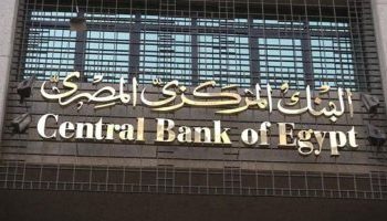 أصداء واسعة لـقرار  “رفع الفائدة 2%”