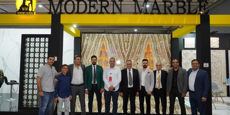 مودرن ماربل