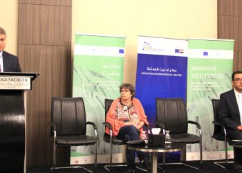 مشروع ميد تيست 3 يطلق مشروعين استرشادين لنماذج الاقتصاد الدائري بالتعاون مع مركز تحديث الصناعة