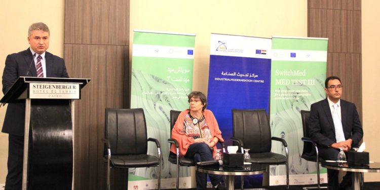 مشروع ميد تيست 3 يطلق مشروعين استرشادين لنماذج الاقتصاد الدائري بالتعاون مع مركز تحديث الصناعة