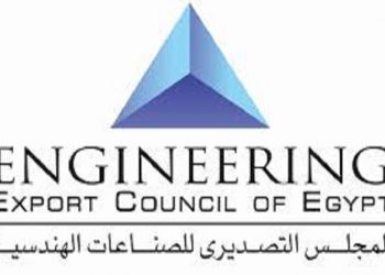 أعلن المجلس التصديري للصناعات الهندسية، إطلاق بعثة تجارية إلى السعودية في قطاعات الأجهزة المنزلية والكهربائية وتشغيل المعادن وأدوات المائدة والمطبخ ومكونات السيارات ووسائل النقل والطلمبات والمحركات والآلات والمعدات والصناعات الكهربائية للسعودية بالفترة من 9 إلى 15 ديسمبر 2023 بالتعاون مع مشروع تطوير التجارة وتنمية الصادرات الممول من الوكالة الأمريكية للتنمية الدولية.