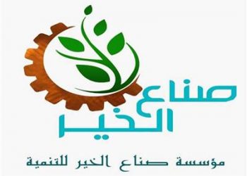 صناع الخير وأوركيديا يستأنفان تنظيم قوافل مبادرة "عنيك في عنينا" للحد من مسببات العمى