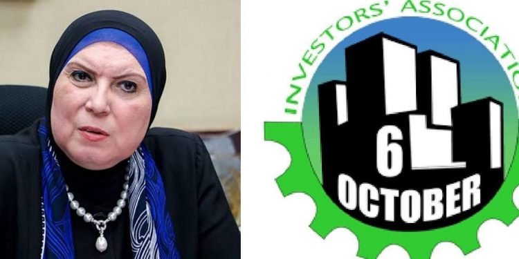  “مستثمري أكتوبر” تطالب بتعديل قائمة السلع المستوردة بمستندات التحصيل