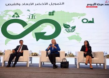 ٥٠٠ مليار دولار لتمويل السندات الخضراء والاهتمام بالمشروع الأخضر