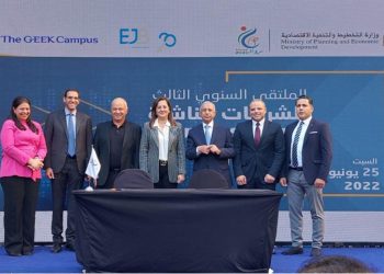 بروتوكول تعاون بين “شباب الأعمال” و رواد 2030 لدعم ريادة الأعمال في مصر