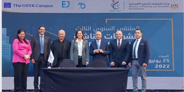 بروتوكول تعاون بين “شباب الأعمال” و رواد 2030 لدعم ريادة الأعمال في مصر