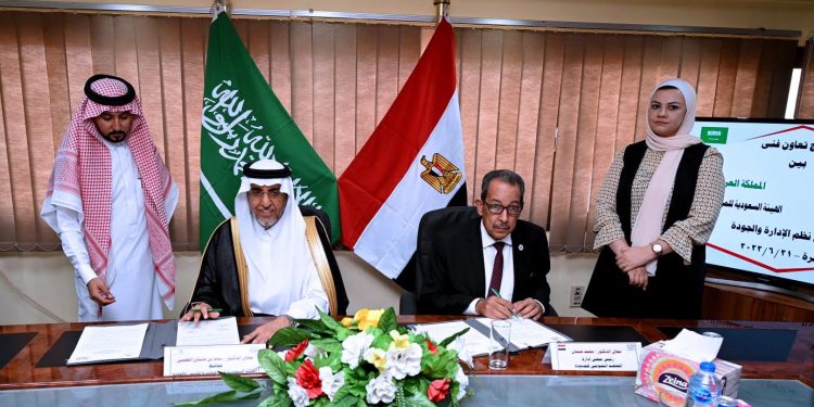 برنامج فني بين " القومي للجودة" و "السعودية للمواصفات" للتعاون فى نظم الإدارة والجودة