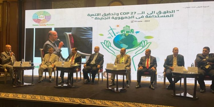 "الإلتزام البيئي" يشارك في منتدى المجتمع الأخضر الطريق للجمهورية الجديدة