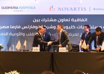 نوفارتس فارما مصر توقع بروتوكولا للتعاون مع ” كليوباترا للخدمات الصحية ” لتوفير الرعاية الطبية المثالية لمرضى تصلب الشرايين