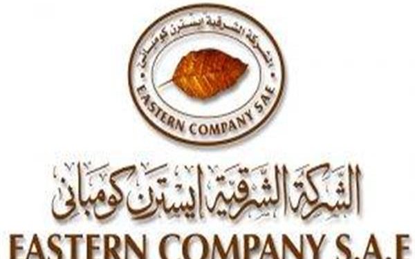 "إيسترن كومباني" تحذر من شراء المنتجات المهربة من التبغ والسجائر