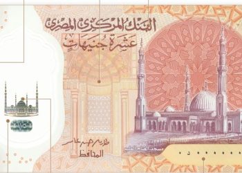 عاجل .. "المركزي" يطرح أول عملة بلاستيكية في السوق المصري فئة 10 جنيهات