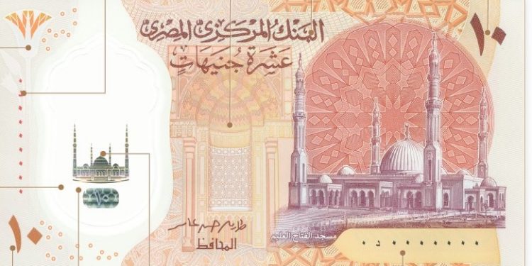 عاجل .. "المركزي" يطرح أول عملة بلاستيكية في السوق المصري فئة 10 جنيهات
