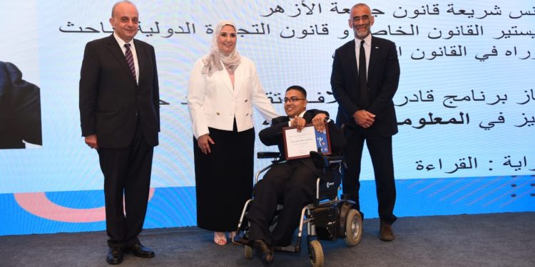 "CIB" يطلق برنامج "قادر باختلاف" لدمج خريجى القدرات المختلفة في سوق العمل