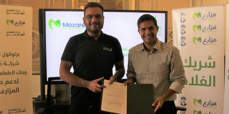 بنك الطعام يتعاون مع شركة مُزارع لدعم وتمكين صغار المزارعين