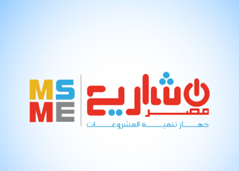 تنمية المشروعات : دورات تدريبية بالمجان لتأهيل السيدات لريادة الأعمال