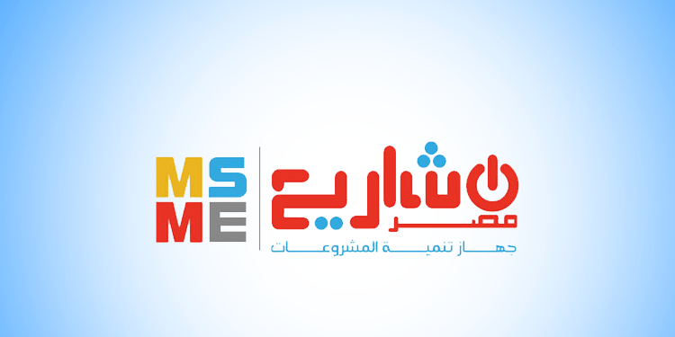 تنمية المشروعات : دورات تدريبية بالمجان لتأهيل السيدات لريادة الأعمال