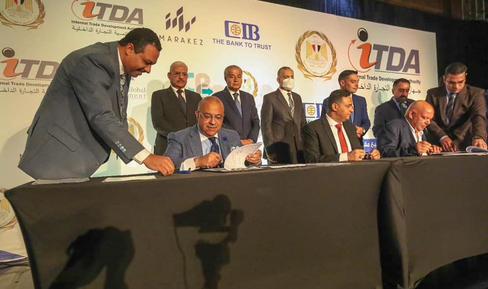 "التموين" توقع عقود إنشاء مناطق تجارية جديدة في 3 محافظات بإستثمارات 2.4 مليار جنيه