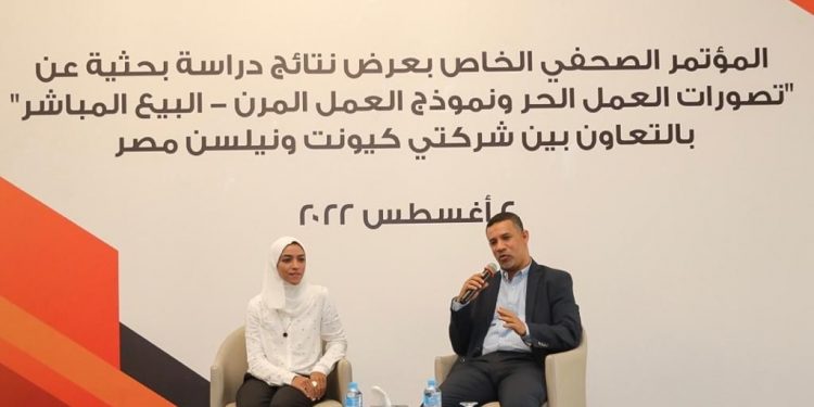 كيونت تكشف عن نتائج دراسة بحثية حول دور البيع المباشر في تطوير ريادة الأعمال