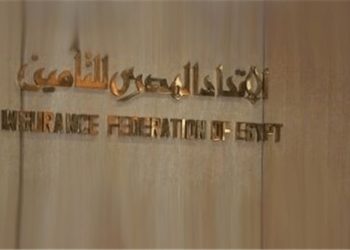 اتحاد التأمين يكشف عن نتائج المسابقة البحثية لملتقى شرم الشيخ الرابع