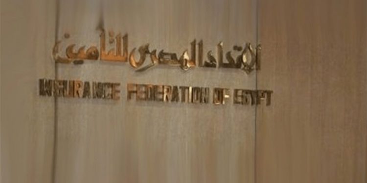 اتحاد التأمين يكشف عن نتائج المسابقة البحثية لملتقى شرم الشيخ الرابع