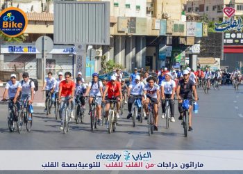 «صيدليات العزبي» تطلق ماراثون رياضي لدعم مرضى القلب