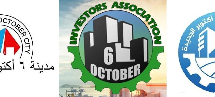 "مستثمرى أكتوبر" : ملتقى توظيفي لتوفير 1500 وظيفة جديدة .. السبت المقبل