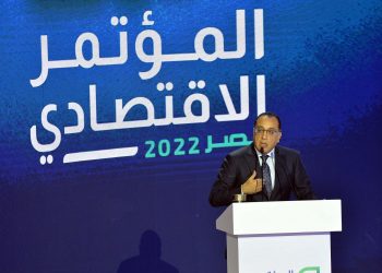 انطلاق فعاليات المؤتمر الاقتصادي ( مصر – 2022 ) بمشاركة واسعة من كبار الاقتصاديين والمفكرين والخبراء