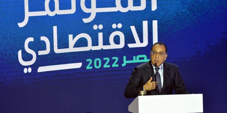 انطلاق فعاليات المؤتمر الاقتصادي ( مصر – 2022 ) بمشاركة واسعة من كبار الاقتصاديين والمفكرين والخبراء