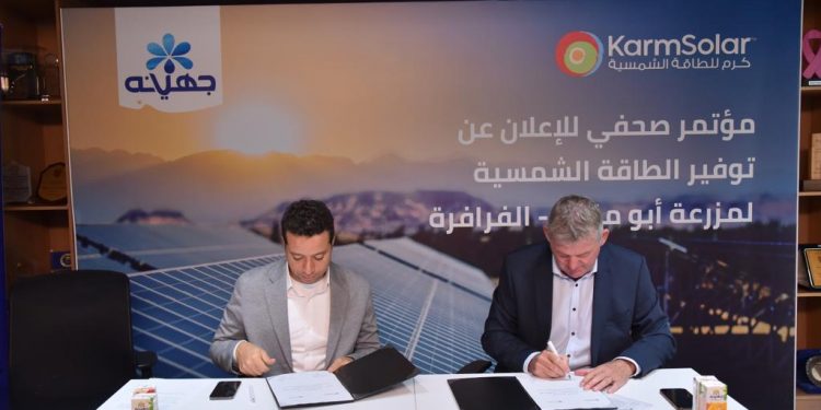 جهينة توقع عقد مع كرم سولار لإنشاء محطة طاقة مركزية هجينة بمزرعة الانماء بإستثمارات 130 مليون جنيه