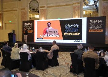 “جوميا” تطلق موسم العروض والتخفيضات “البلاك فرايدي” خلال الفترة من 4-30 نوفمبر المقبل